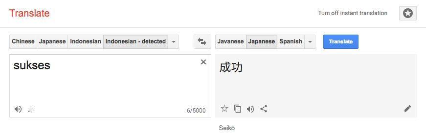 Mencari nama yang berkesan ke jepang-jepangan Mencari nama yang berkesan ke jepang-jepangan